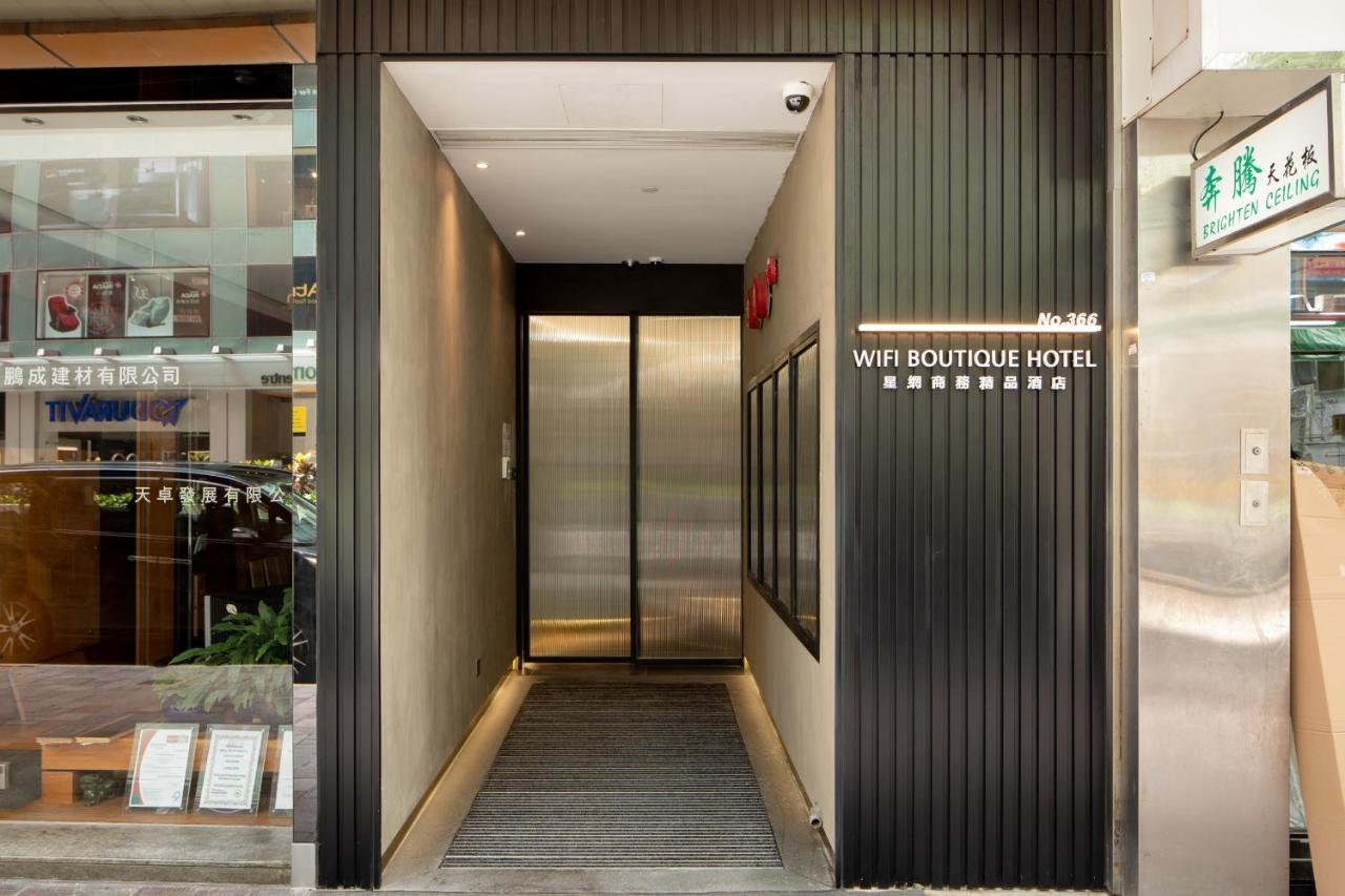 Wifi Boutique Hotel Hongkong Eksteriør billede